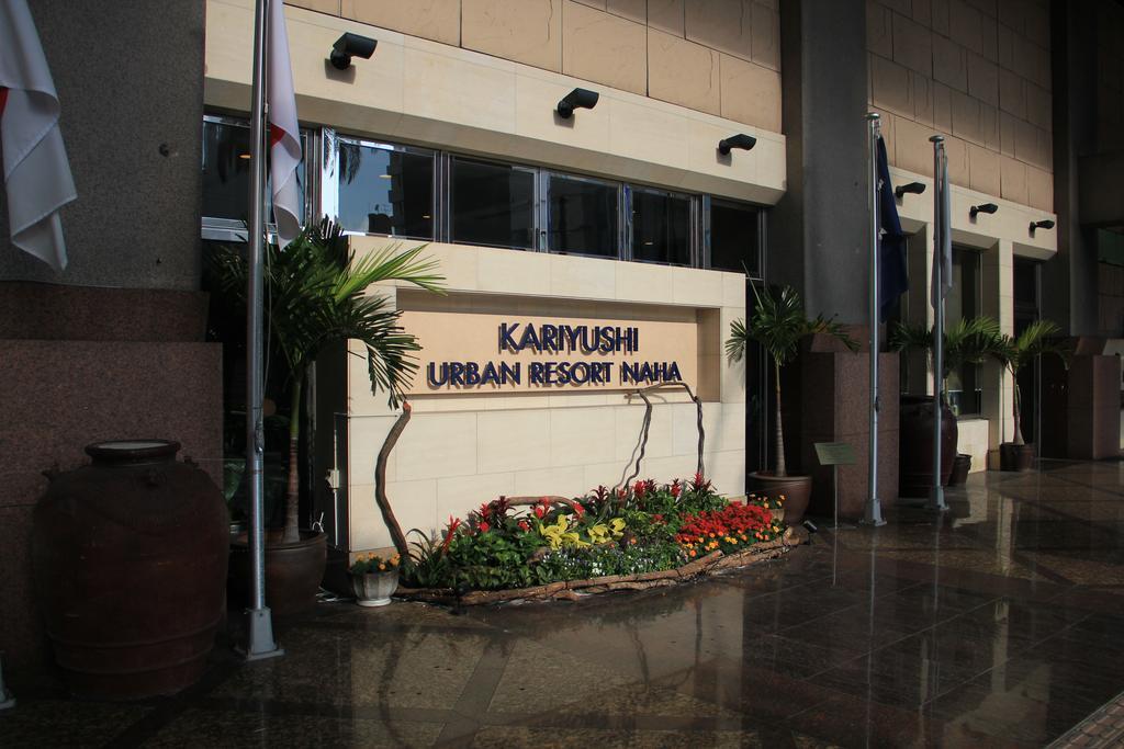 Okinawa Kariyushi Urban Resort Naha Ngoại thất bức ảnh